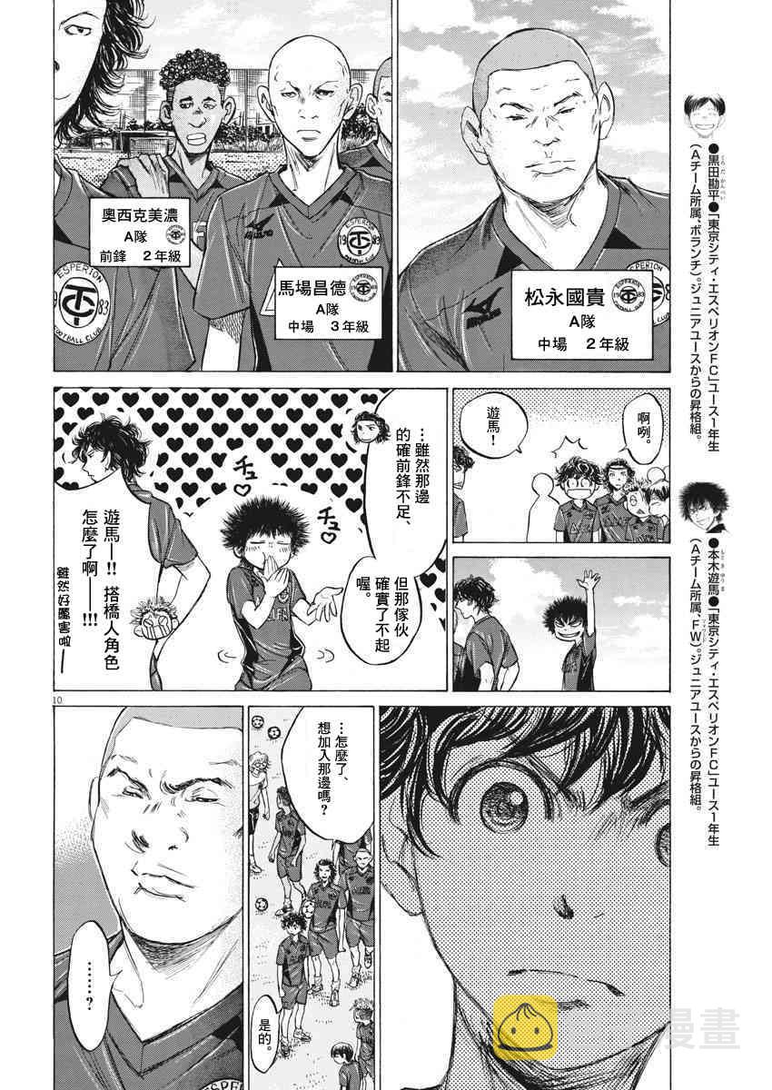 119话9
