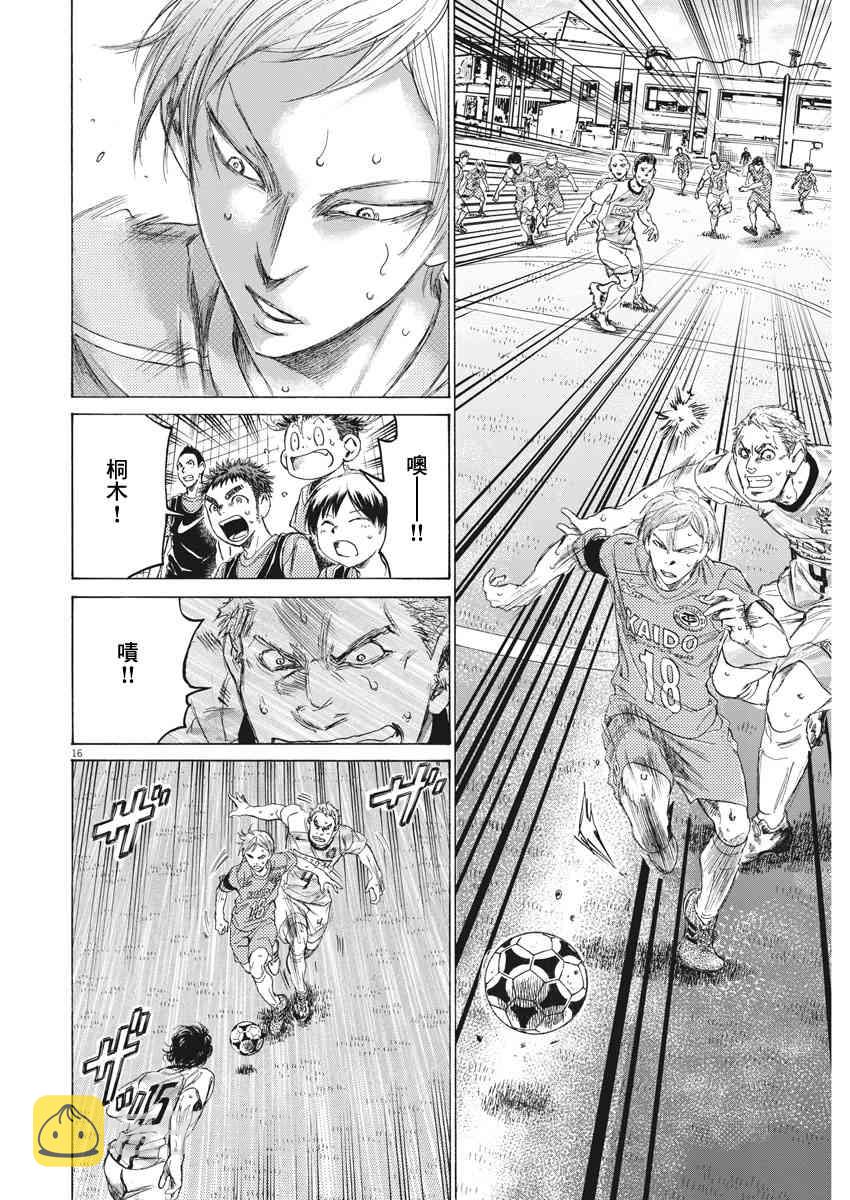 155话15
