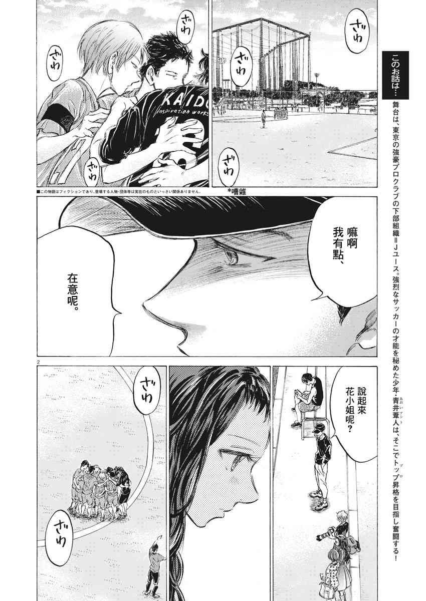 153话1