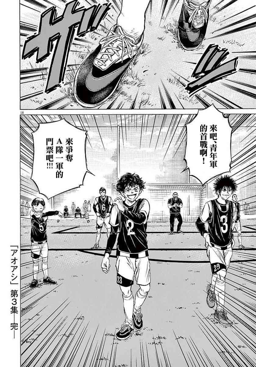 28话17