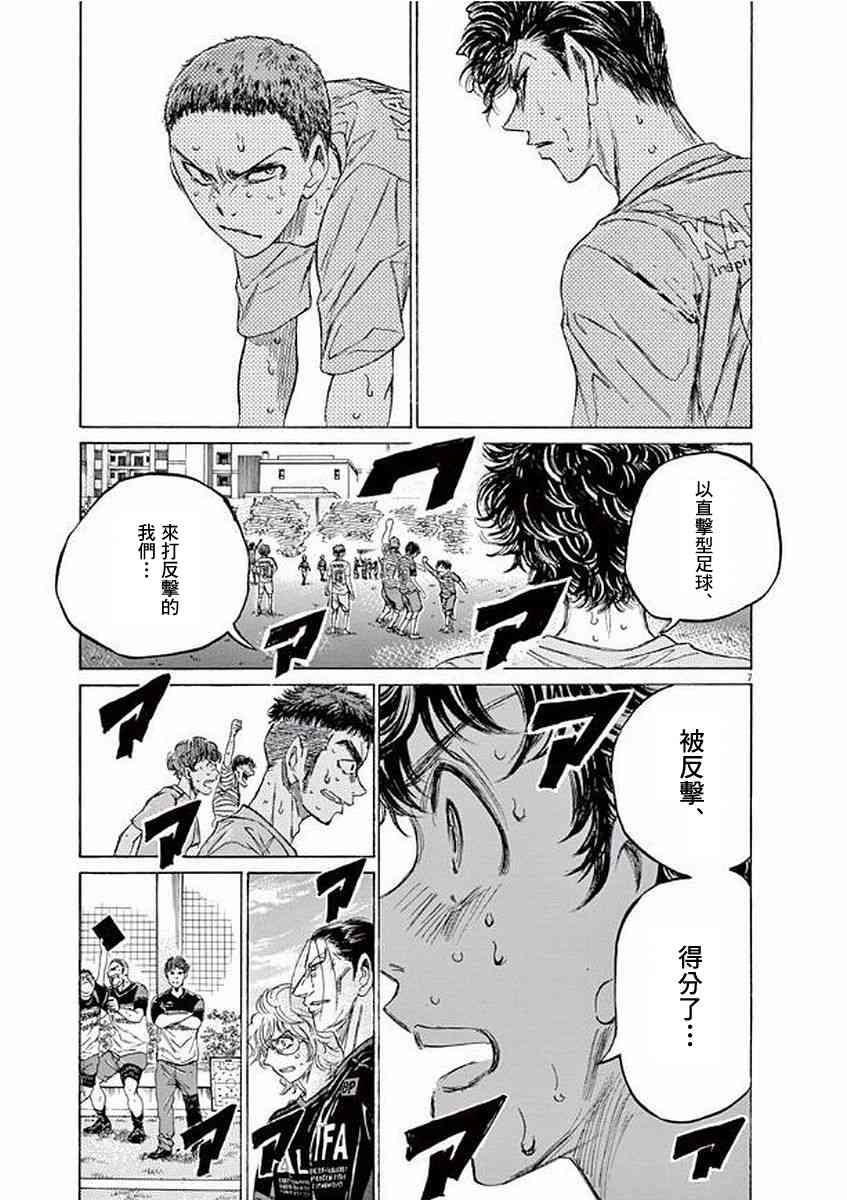 104话6