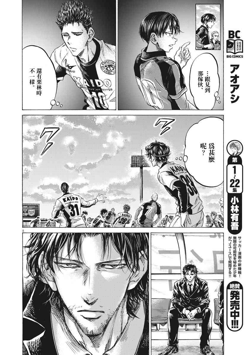 235话7