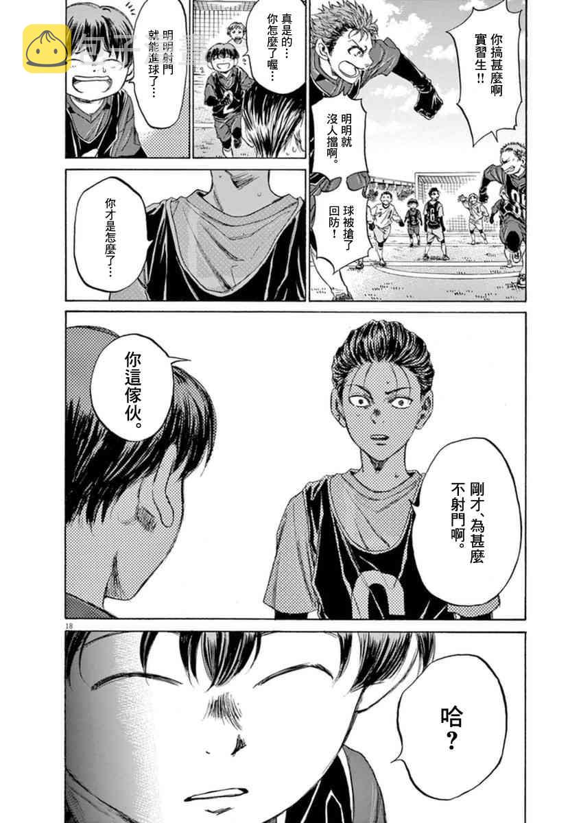 89话17