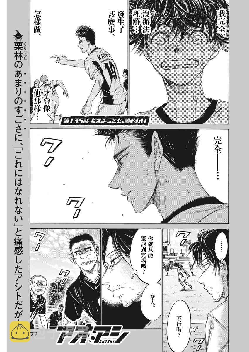 135话0