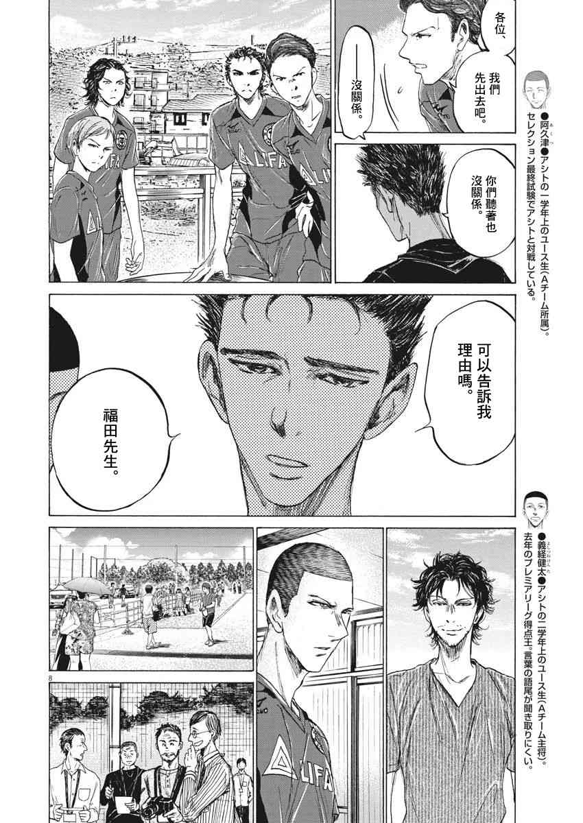 118话7