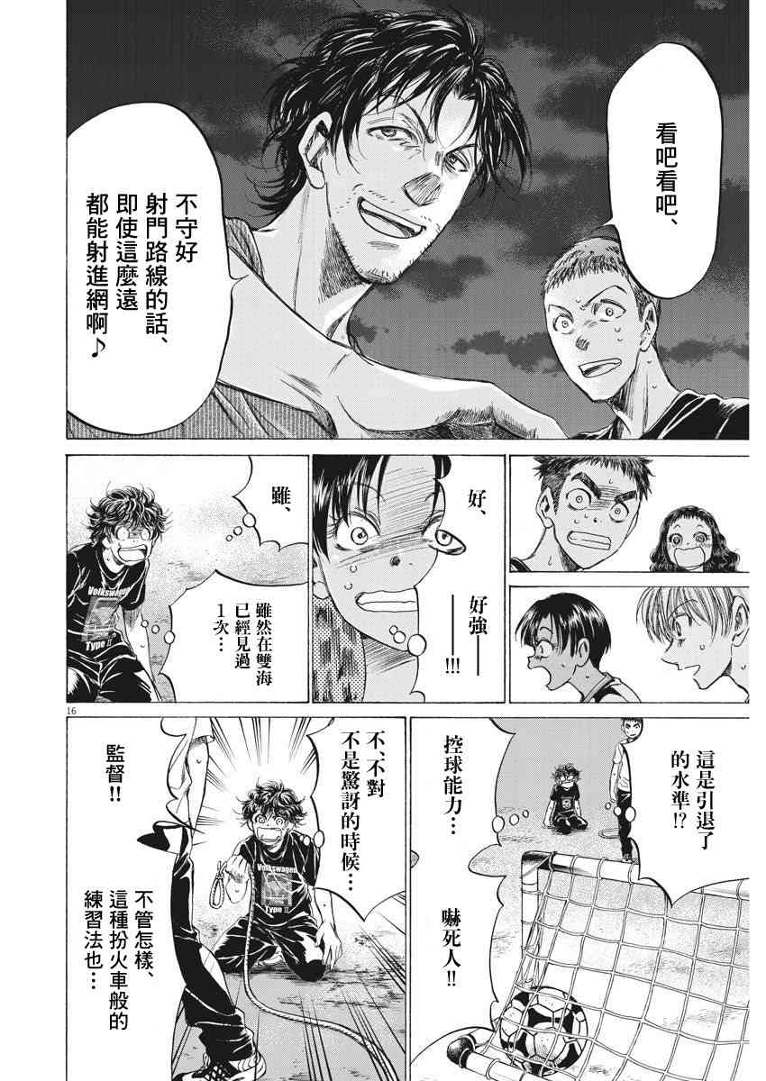 142话15
