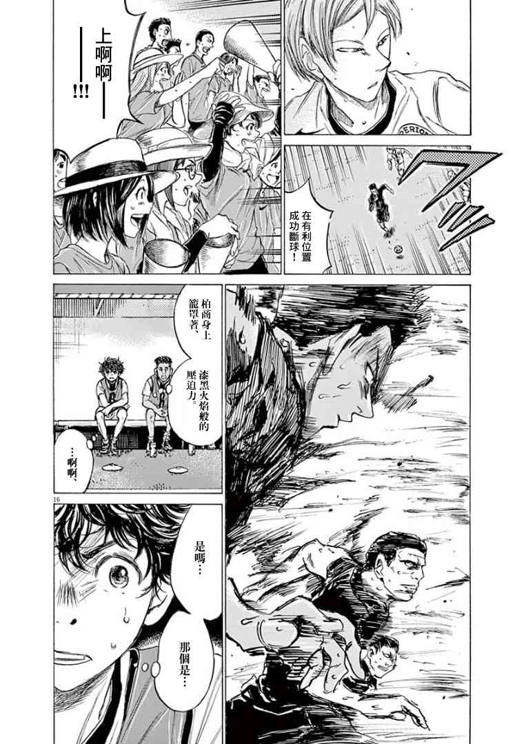 126话17
