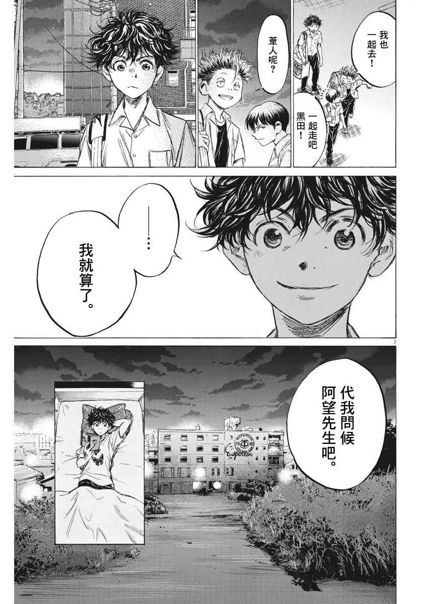 140话6