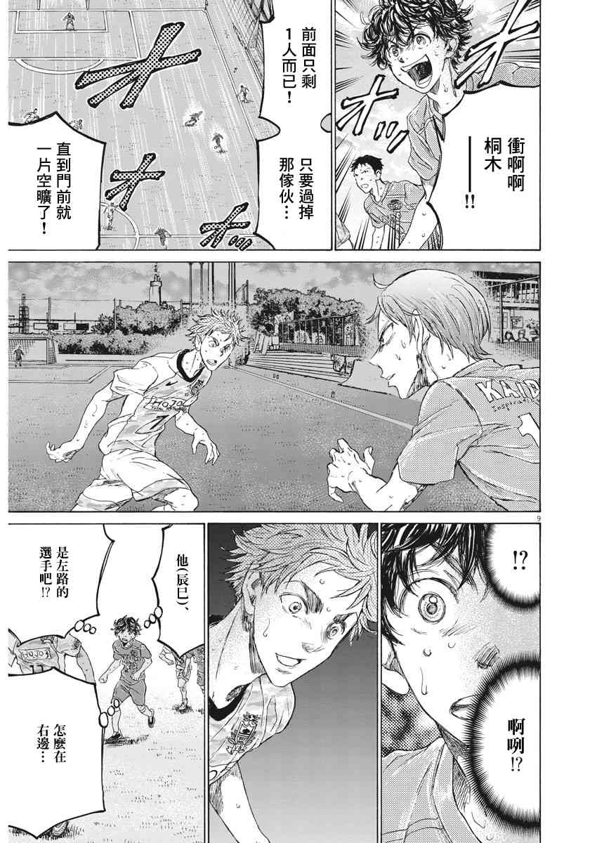 158话8