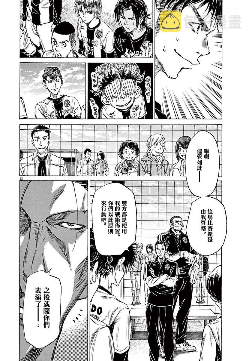 28话11