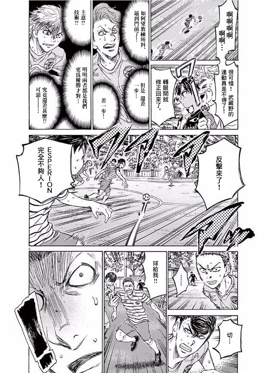 100话5