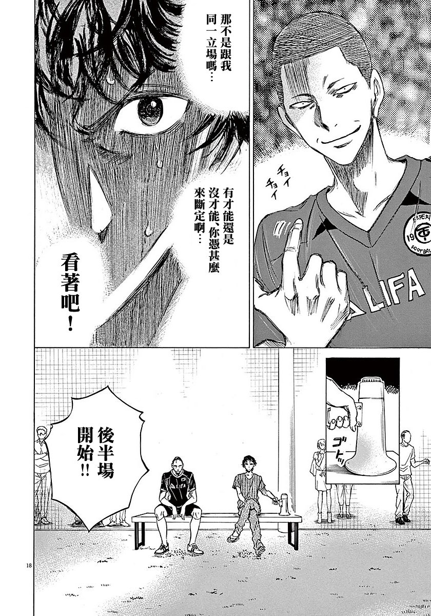 11话17
