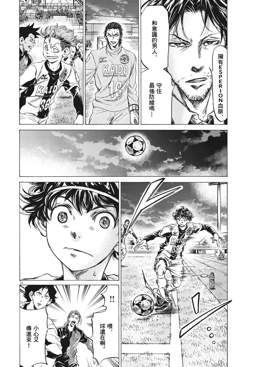 第260话15