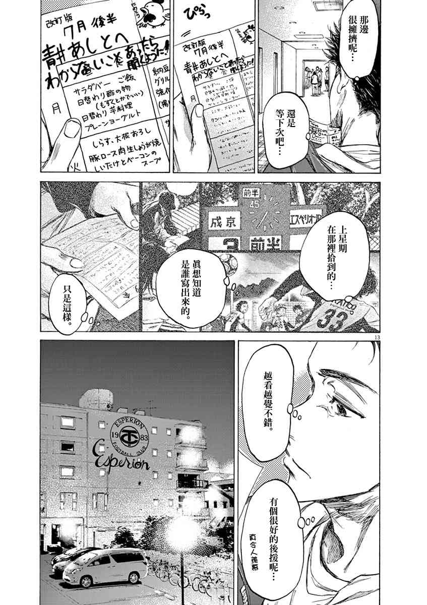 65话11