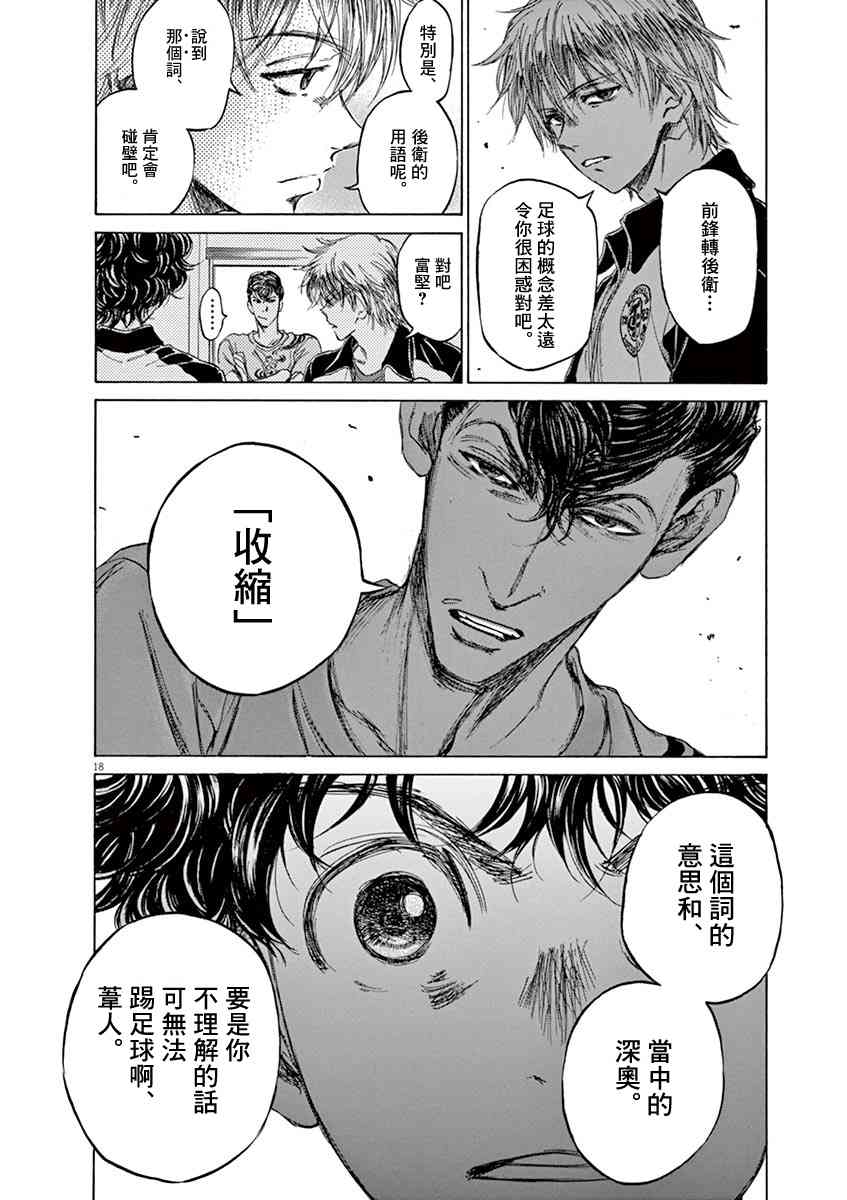 65话16