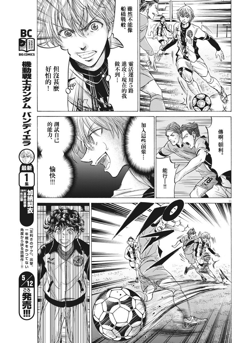 215话10