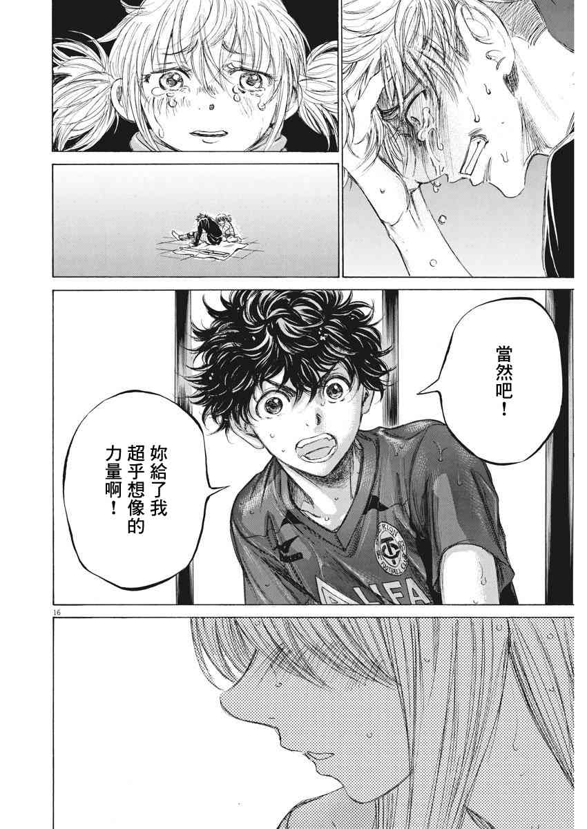 117话15