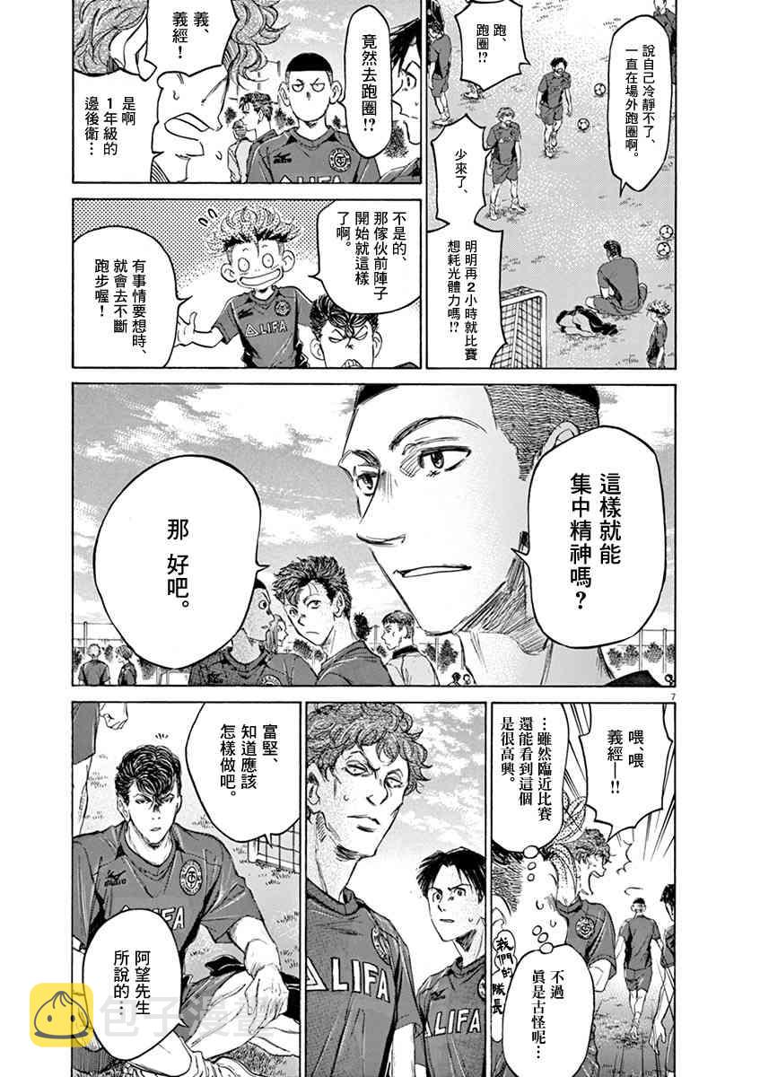76话6
