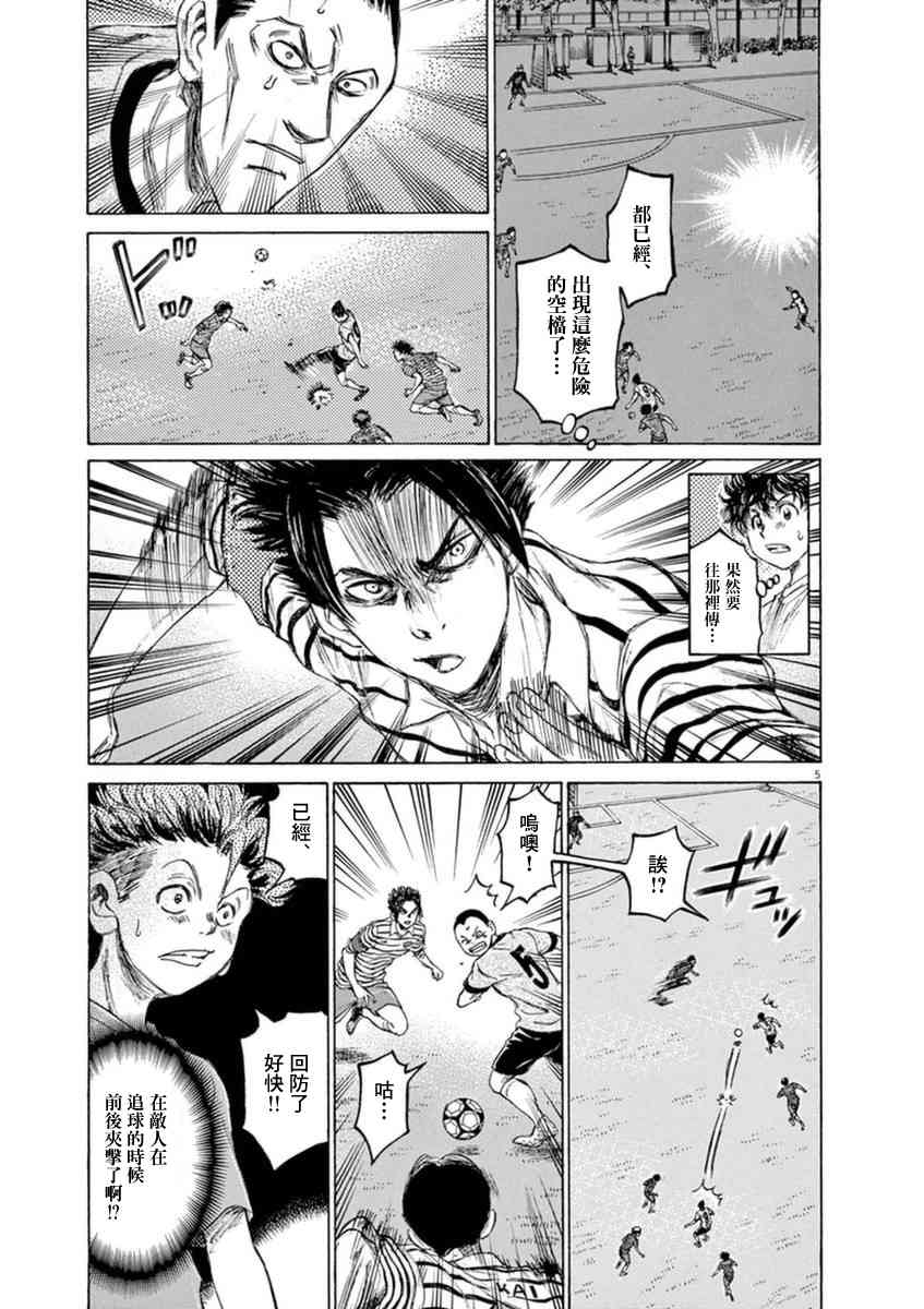 85话4