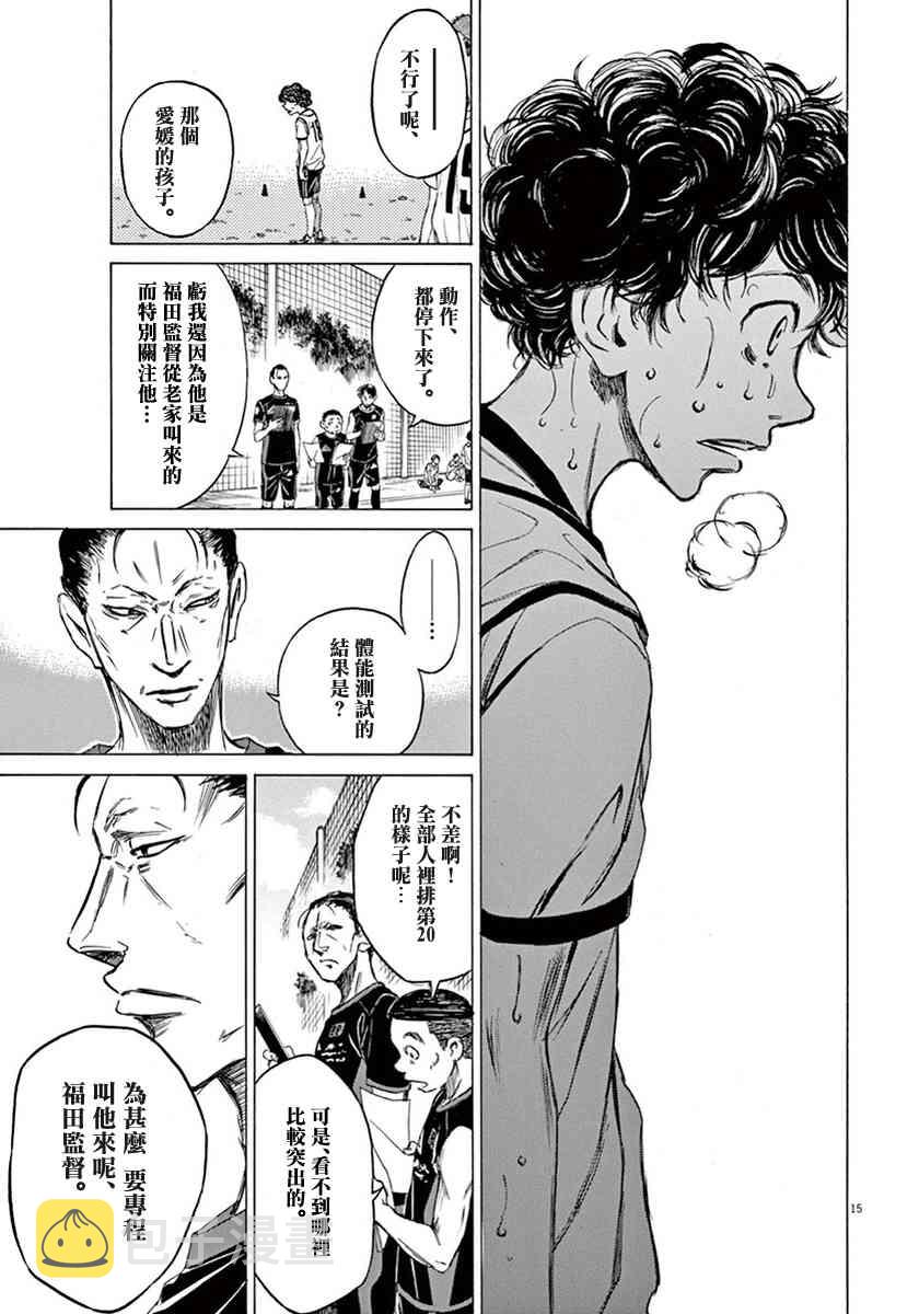 1卷139