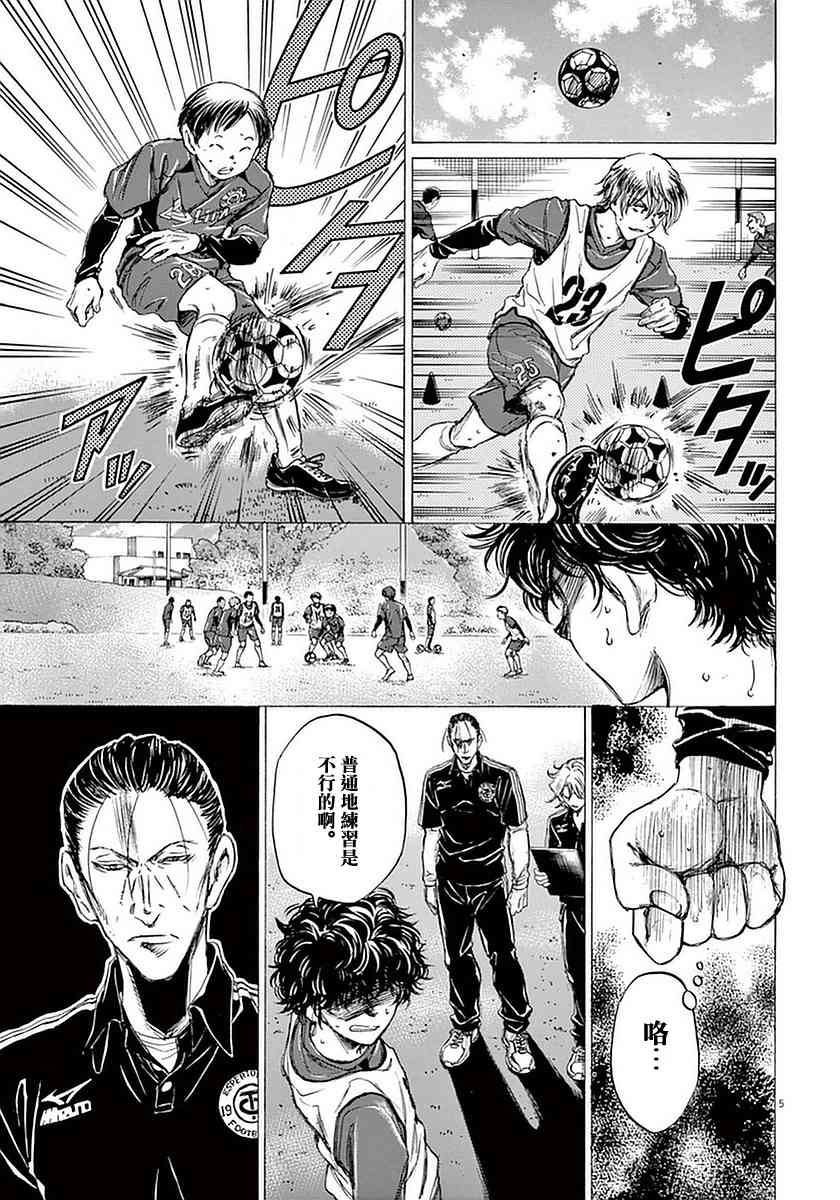 37话4
