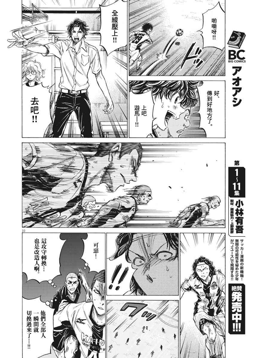 127话9