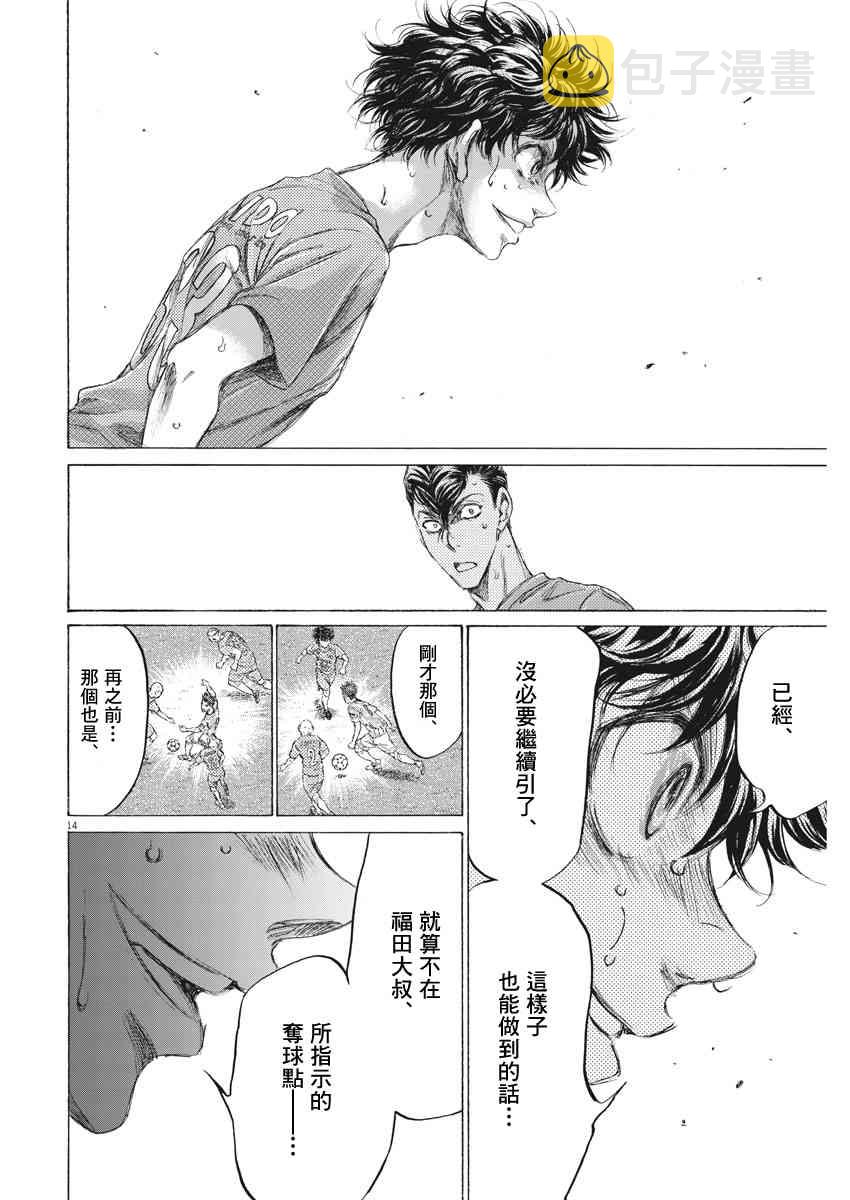 163话13