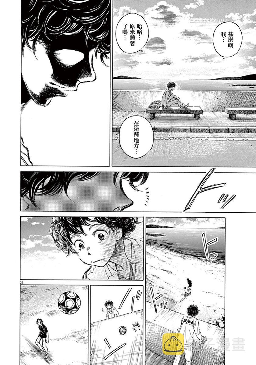 1话28
