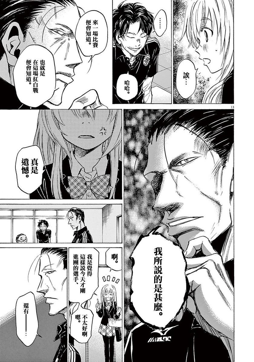27话12