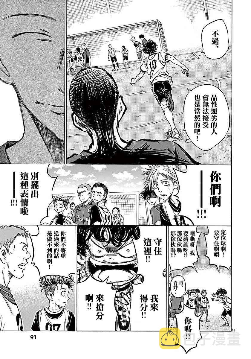 12话10