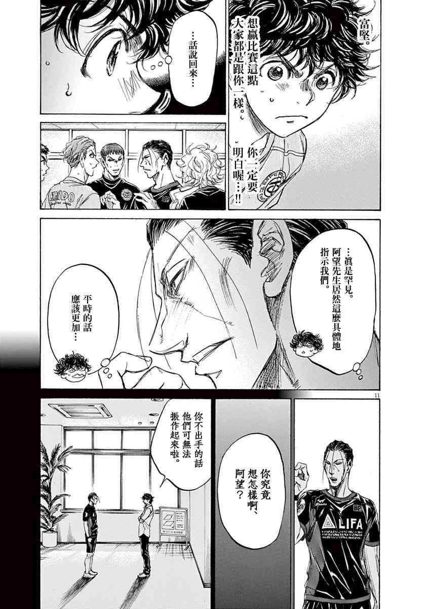 106话10