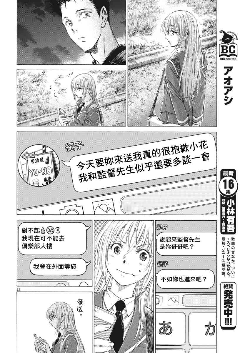 177话11