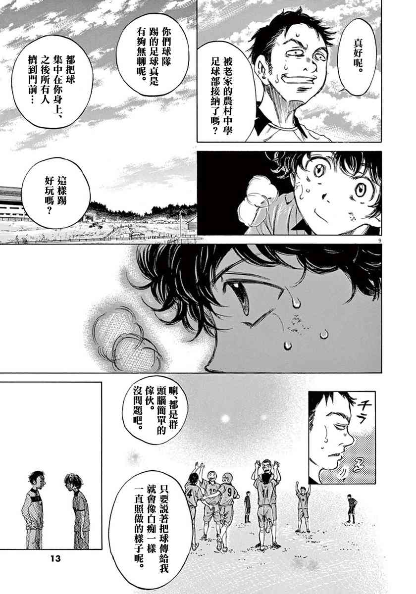 1卷12