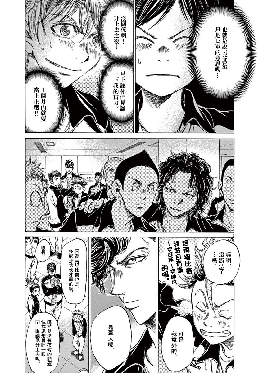 62话6