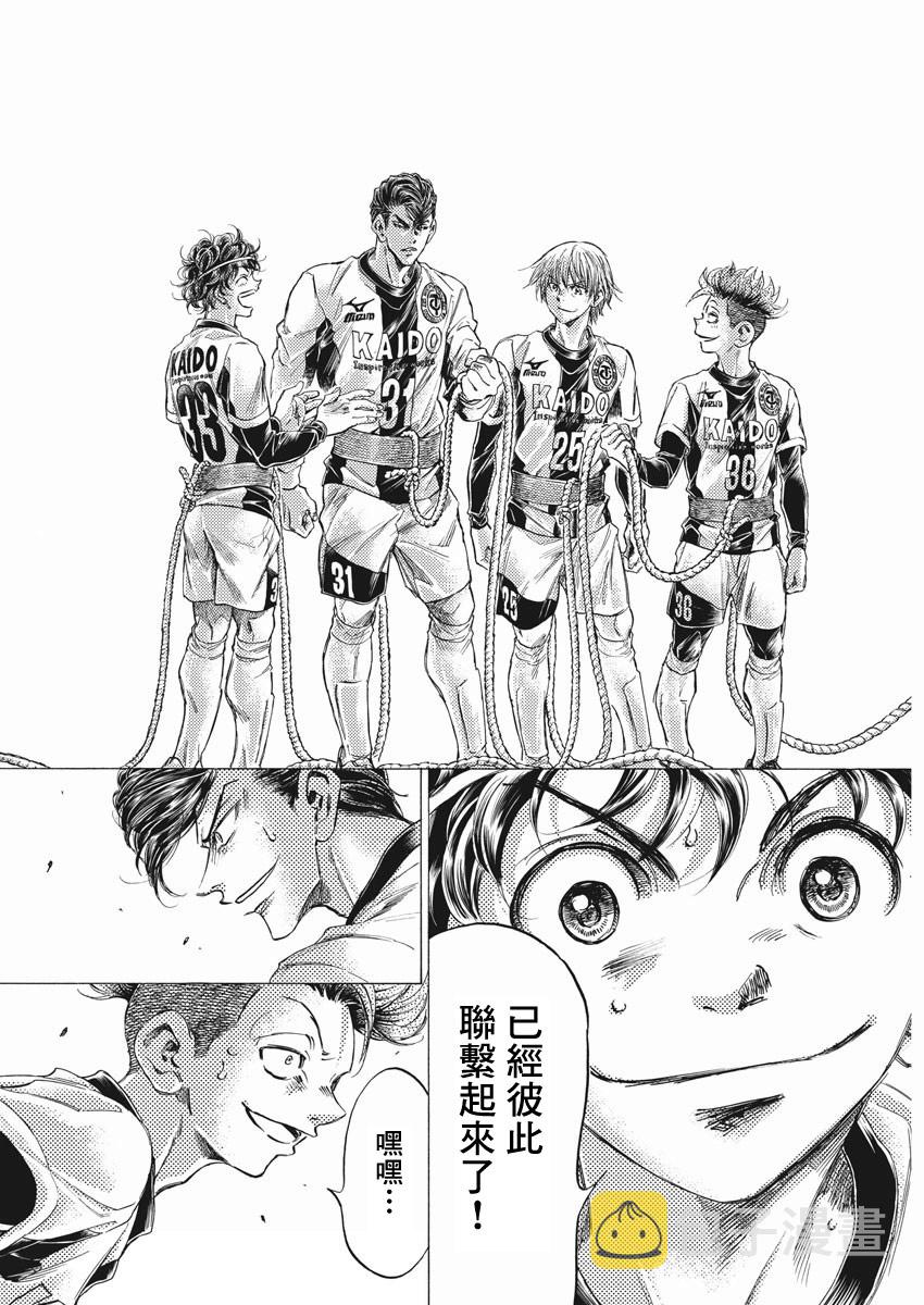 第256话16