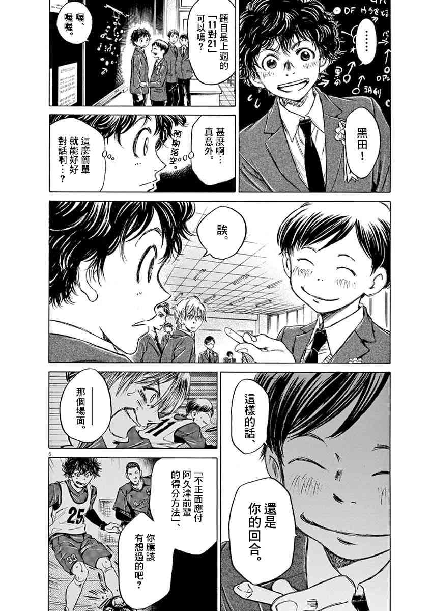 46话5