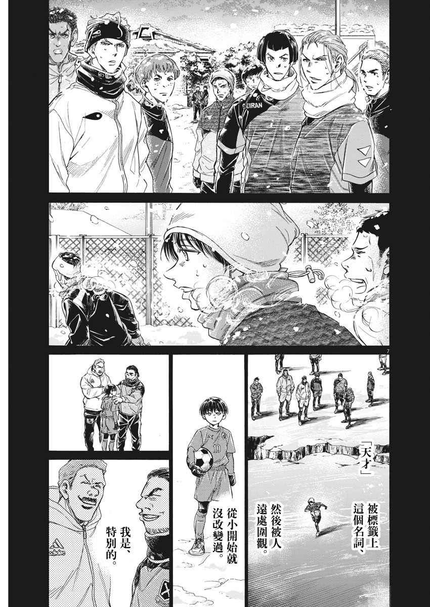 第269话6
