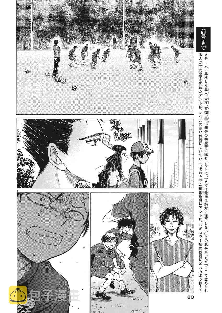 121话3