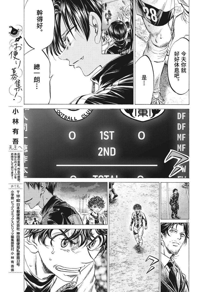 第250话16