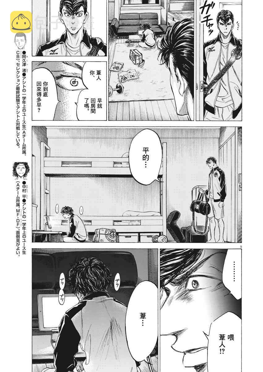 176话8