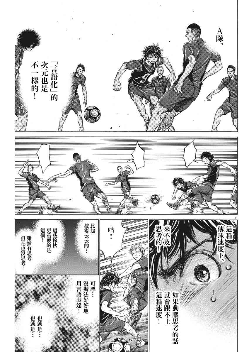 125话10