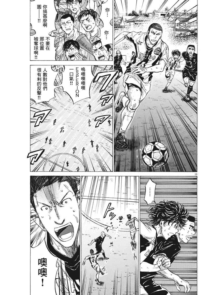 132话15
