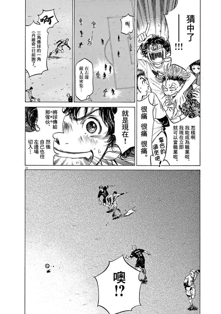 57话9