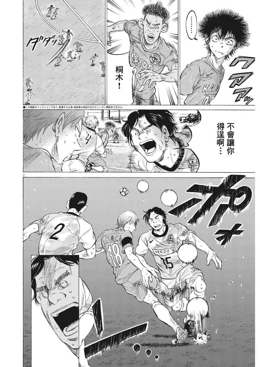 157话1