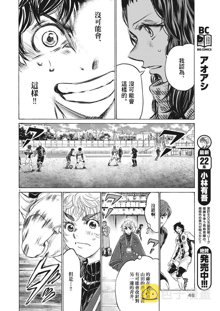 236话7