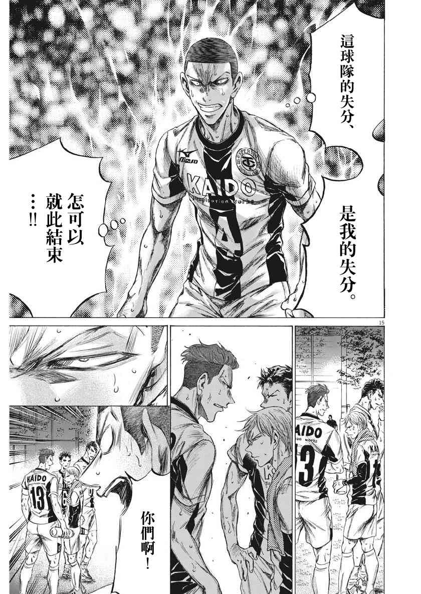 199话14