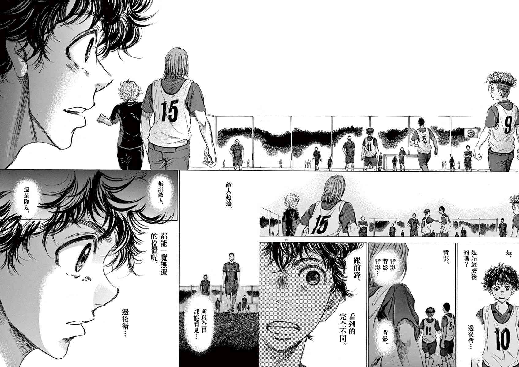 66话14