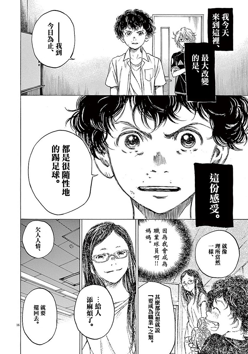 18话15