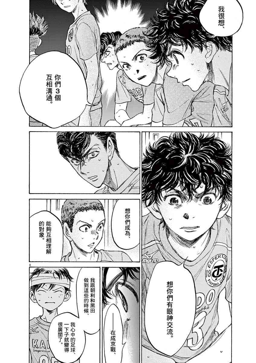 106话7
