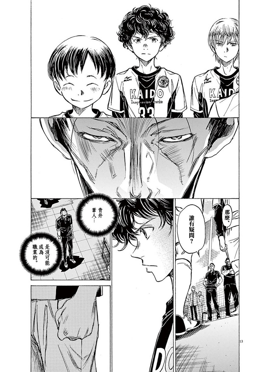 28话12